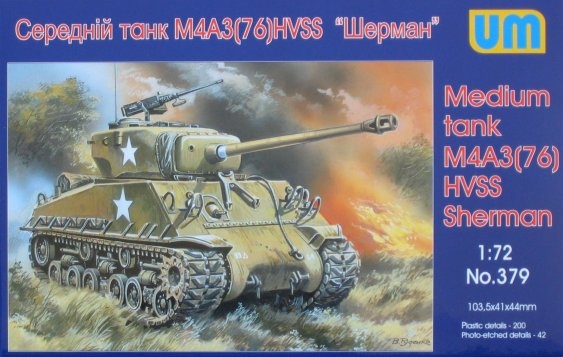 1/72 Medium tank M4A3 (76) HVSS Sherman