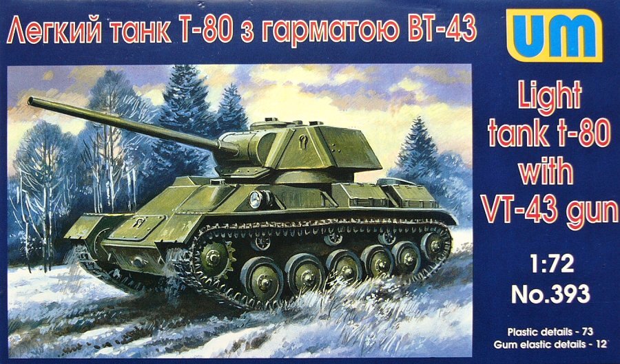 1/72 T-80 Soviet light tank with gun VT-43