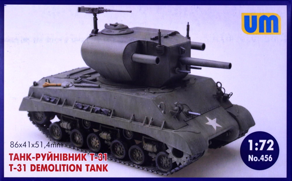 1/72 T-31 Demolition Tank