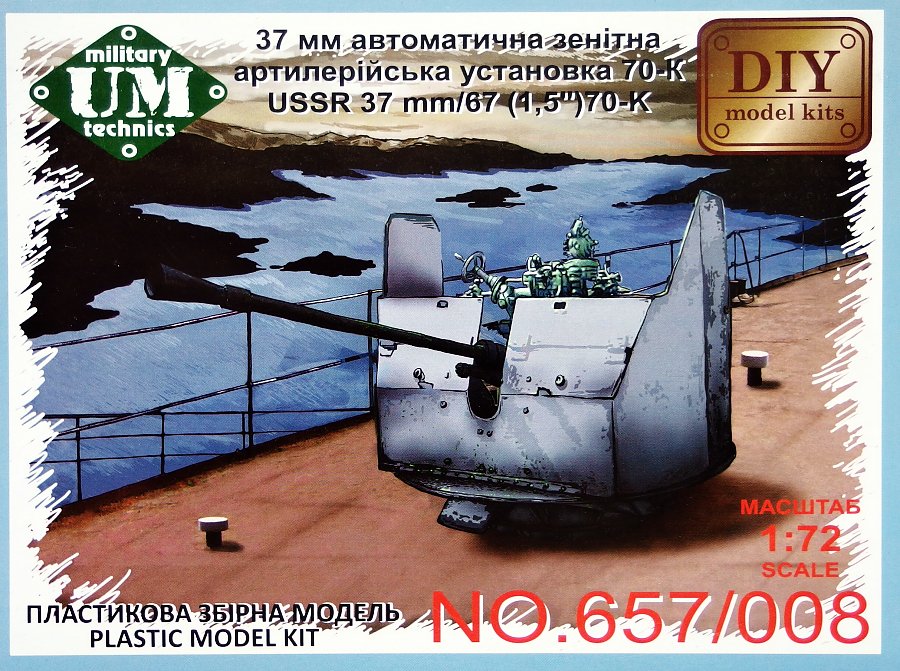 1/72 USSR 37mm/67 (1,5