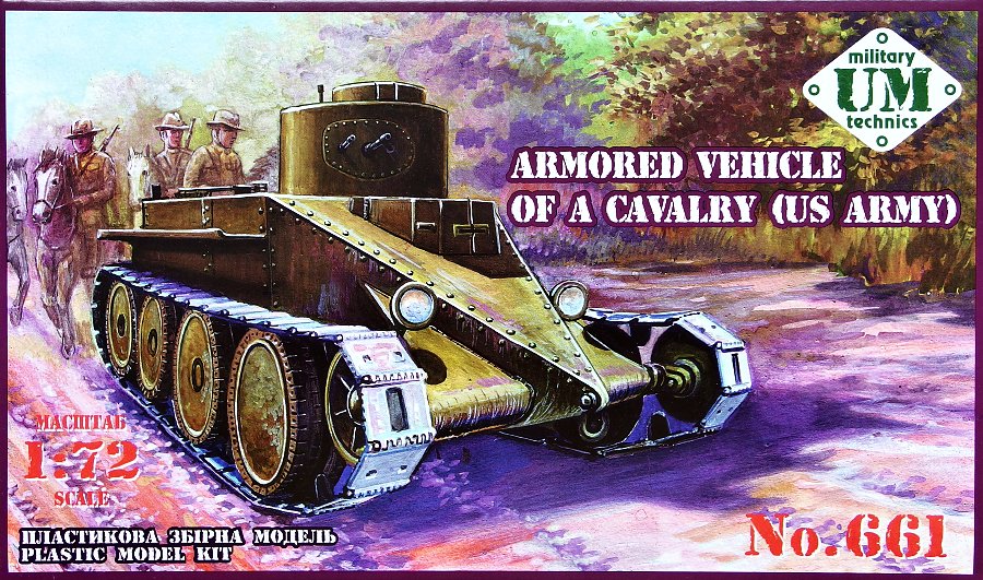 1/72 U.S. armored vehicle of a cavalry