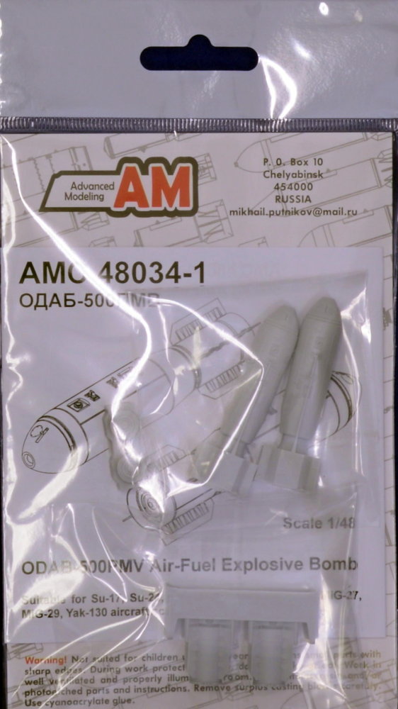 1/48 ODAB-500PMV Air-Fuel Explosive Bomb (2 pcs.)