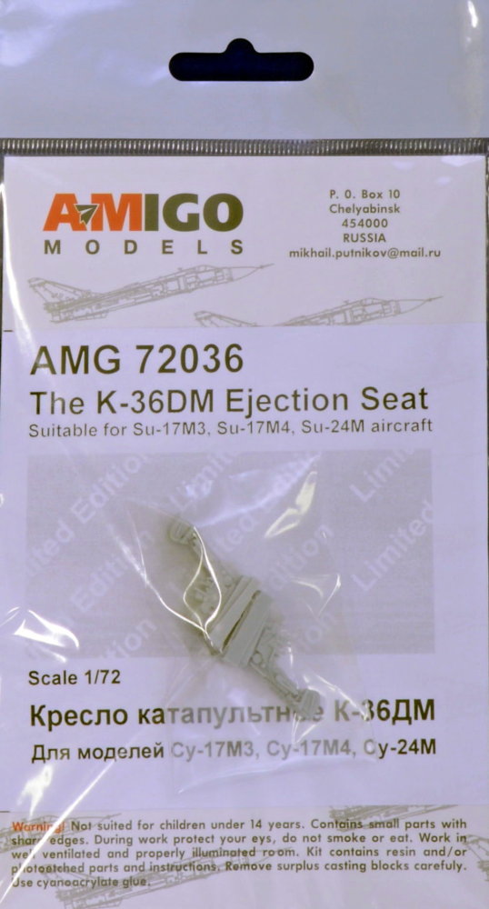 1/72 K-36DM ejection seat (2 pcs.)