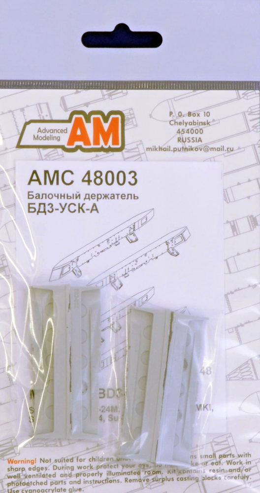 1/48 Mast rack BD3-USK-A (4 pcs.)