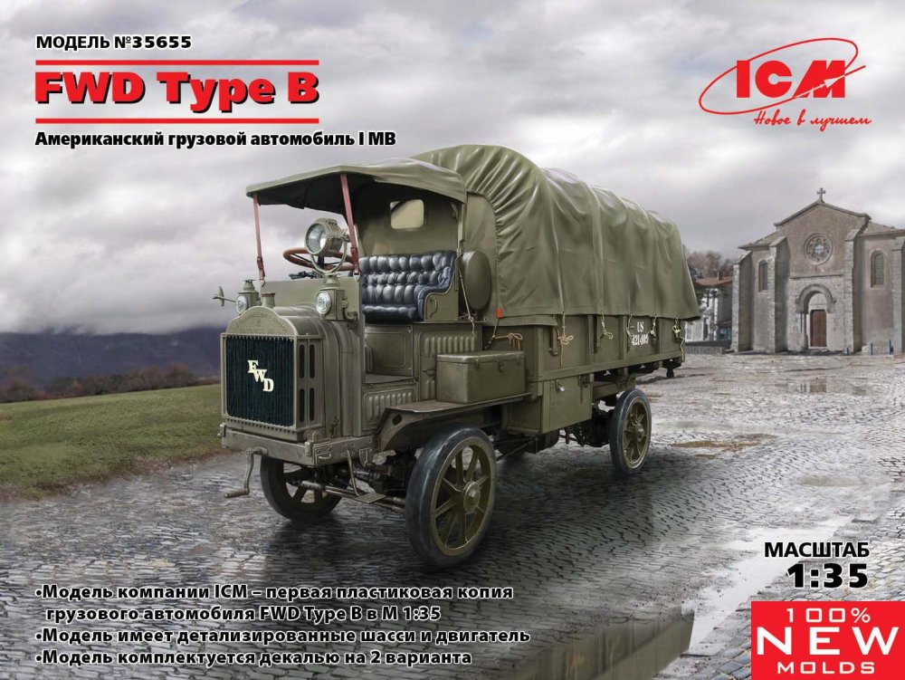 1/35 FWD Type B, US Army Truck WWI (2x camo)