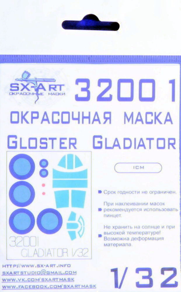 1/32 Gloster Gladiator Paint Mask (ICM) Pt.1