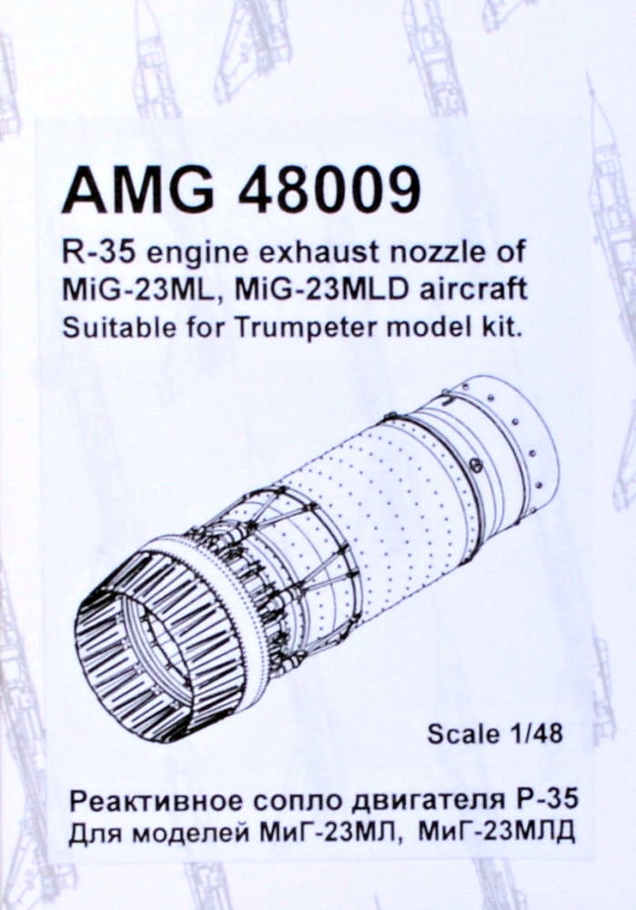 1/48 MiG-23ML/MLD exhaust nozzle of R-35