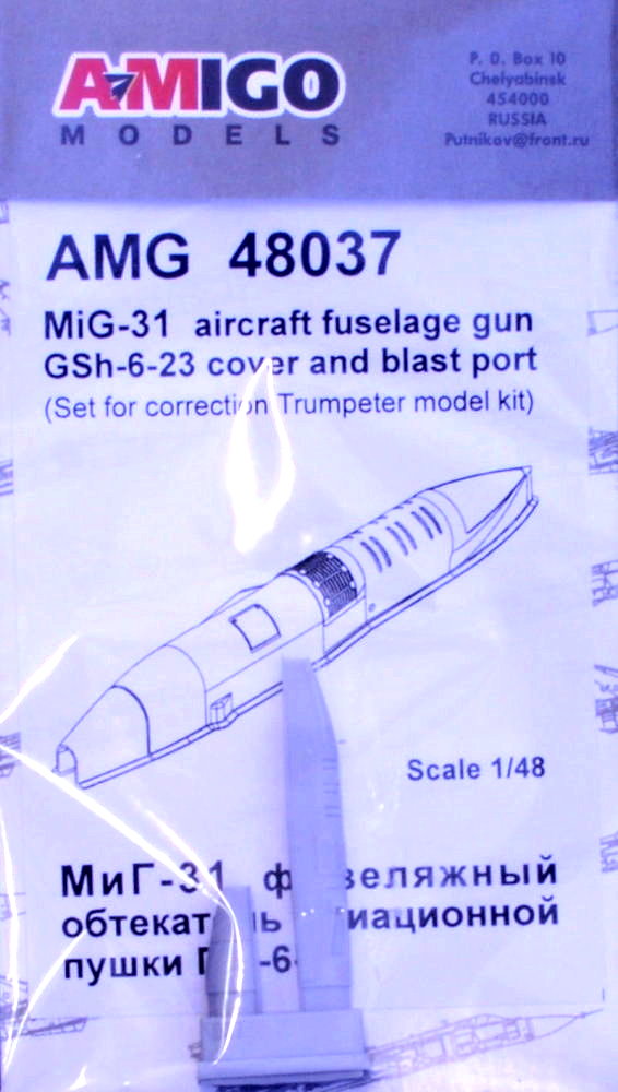 1/48 MiG-31 fuselage gun GSh-6-23 cover&blast port