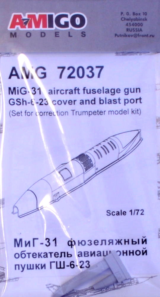 1/72 MiG-31 fuselage gun GSh-6-23 cover&blast port