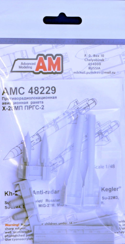 1/48 Kh-25MP Anti-radar missile, AS-12 (2 pcs.)