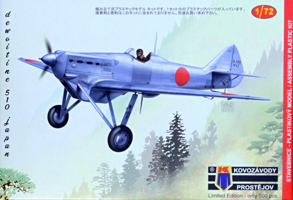 1/72 Dewoitine D.510 Japan (1x camo)