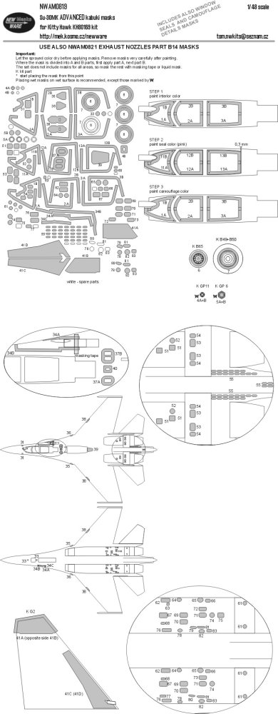 1/48 Mask Su-30MK ADVANCED (KITTYH 80169)