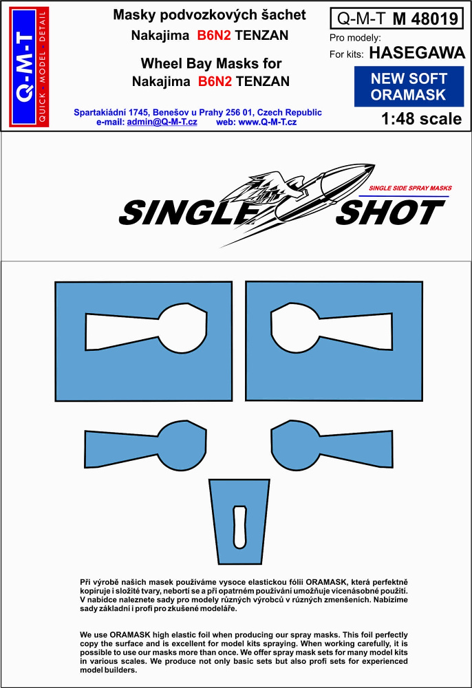 1/48 Mask B6N2 (HAS)