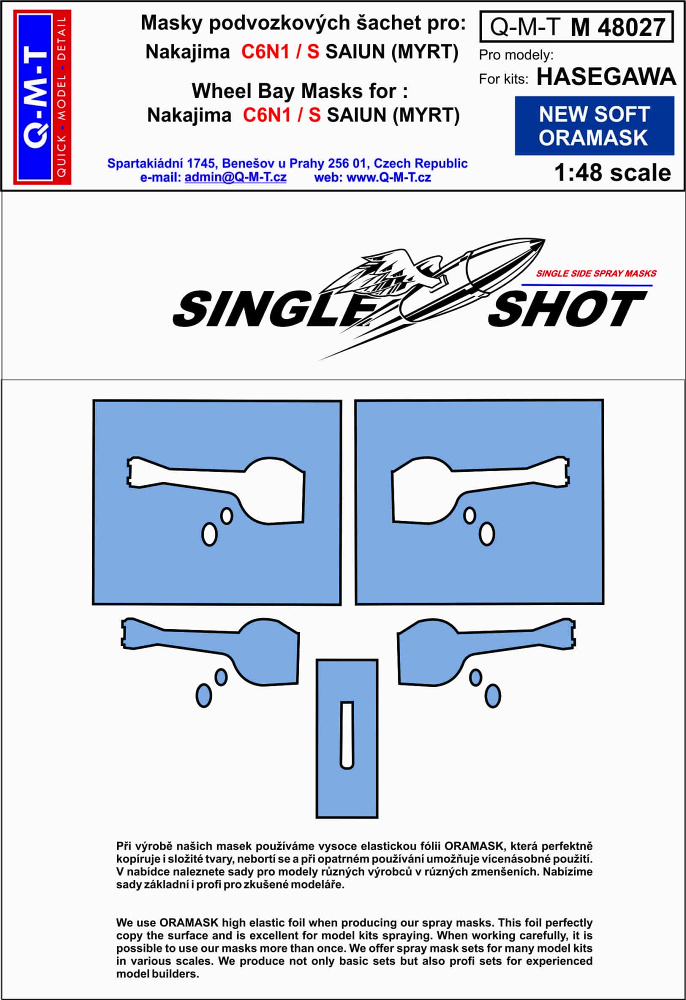 1/48 Mask C6N1 Myrt (HAS)