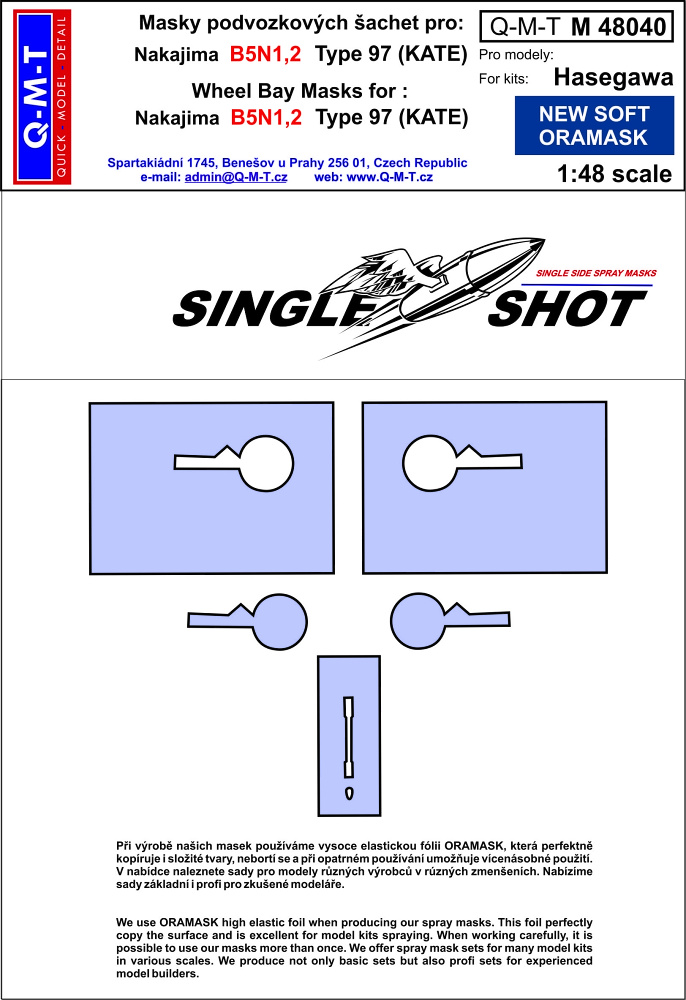 1/48 Mask B5N 1-2 (HAS)