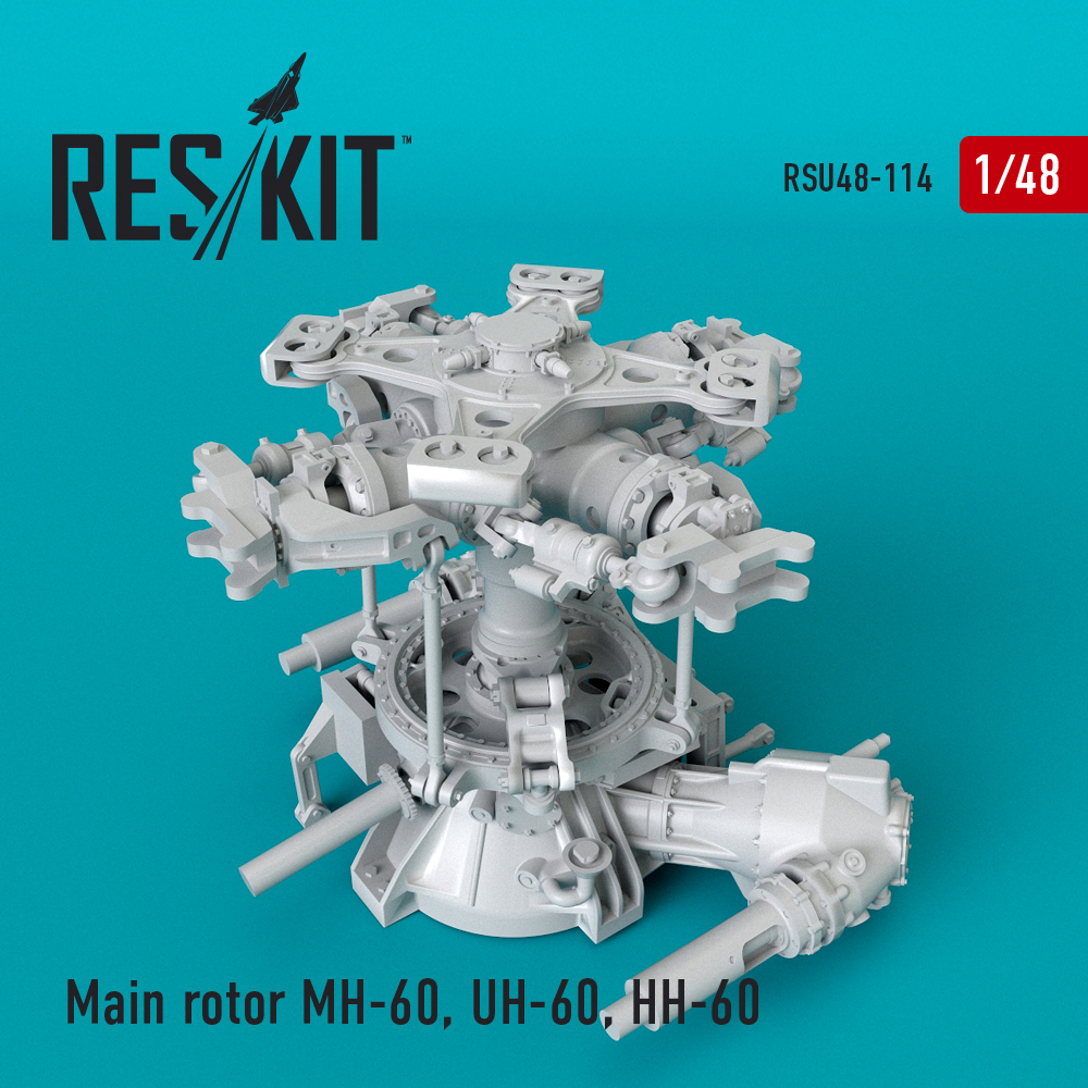 1/48 Main rotor MH-60, UH-60, HH-60 (ITA,REV)