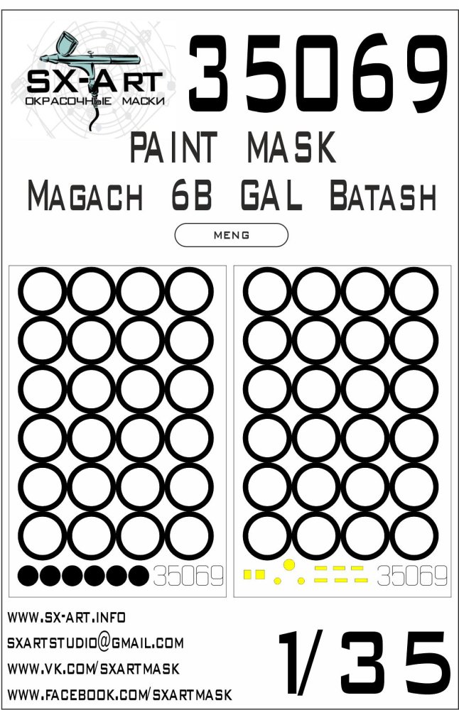 1/35 Magach 6B GAL Batash Painting mask (MENG)