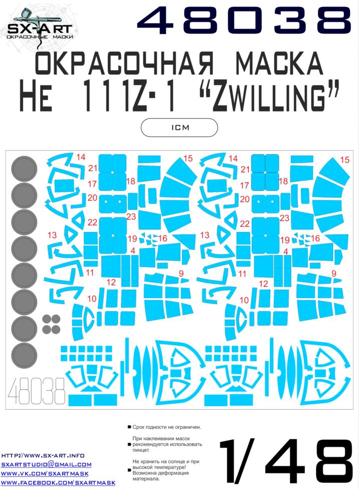 1/48 He 111Z-1 'Zwilling' Painting mask (ICM)