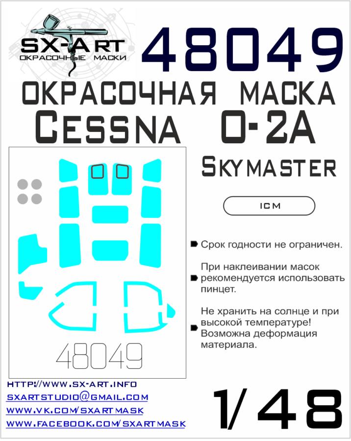 1/48 Cessna O-2A Skymaster Painting mask (ICM) 