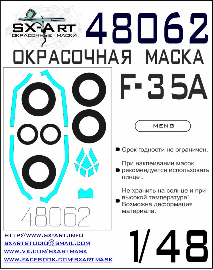 1/48 F-35A Painting mask (MENG)