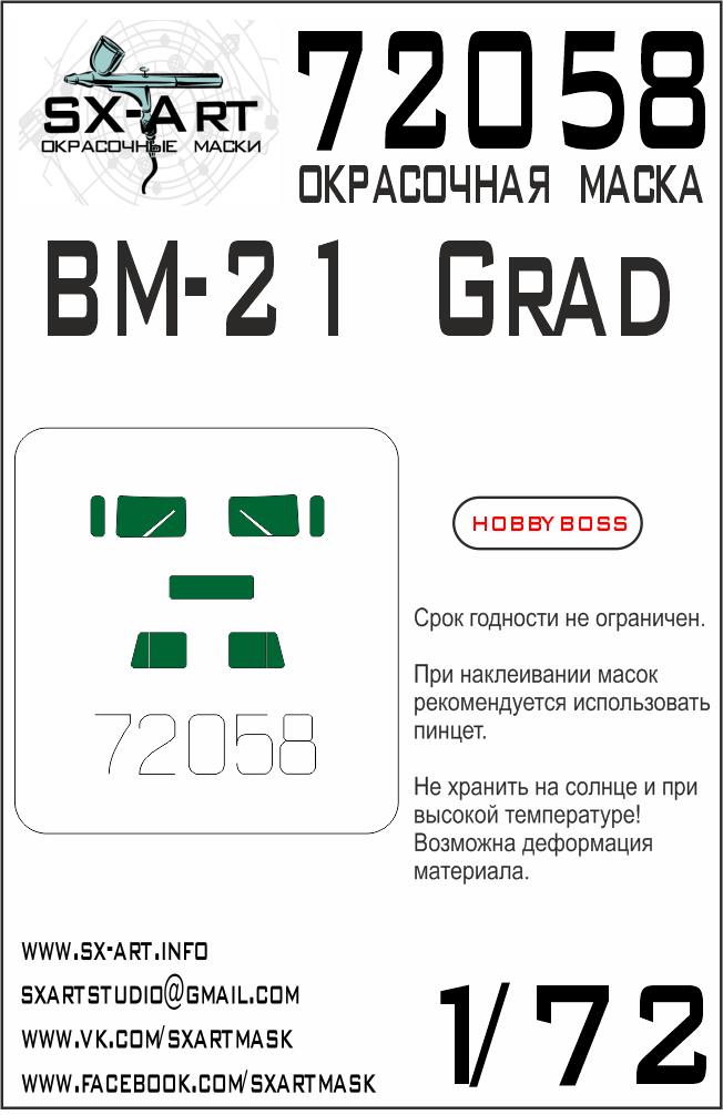 1/72 BM-21 GRAD Painting mask (HOBBYB)