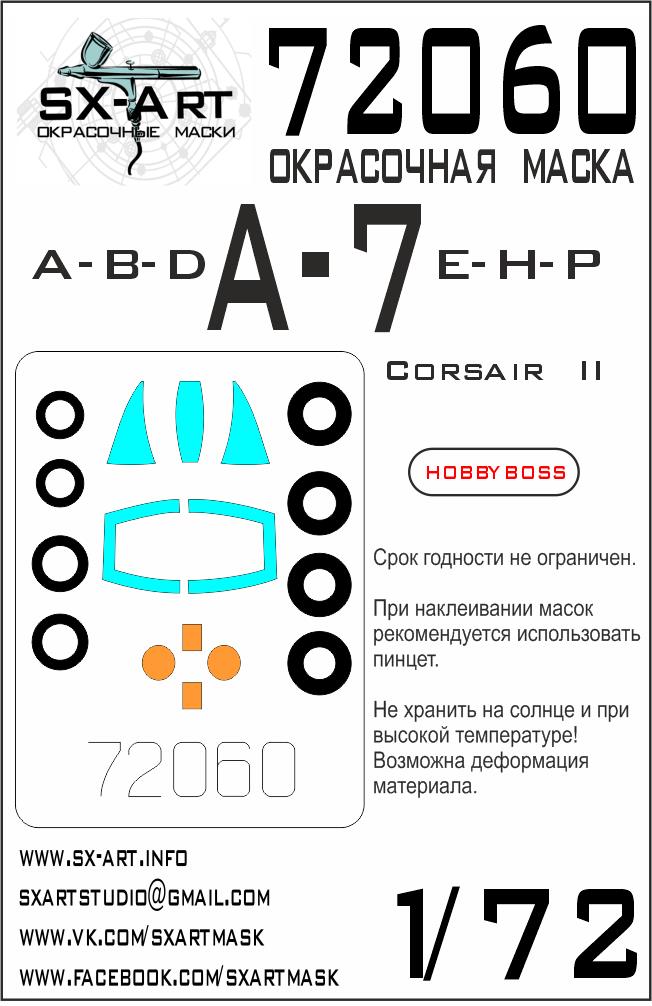 1/72 A-7P Corsair II Painting mask (HOBBYB)