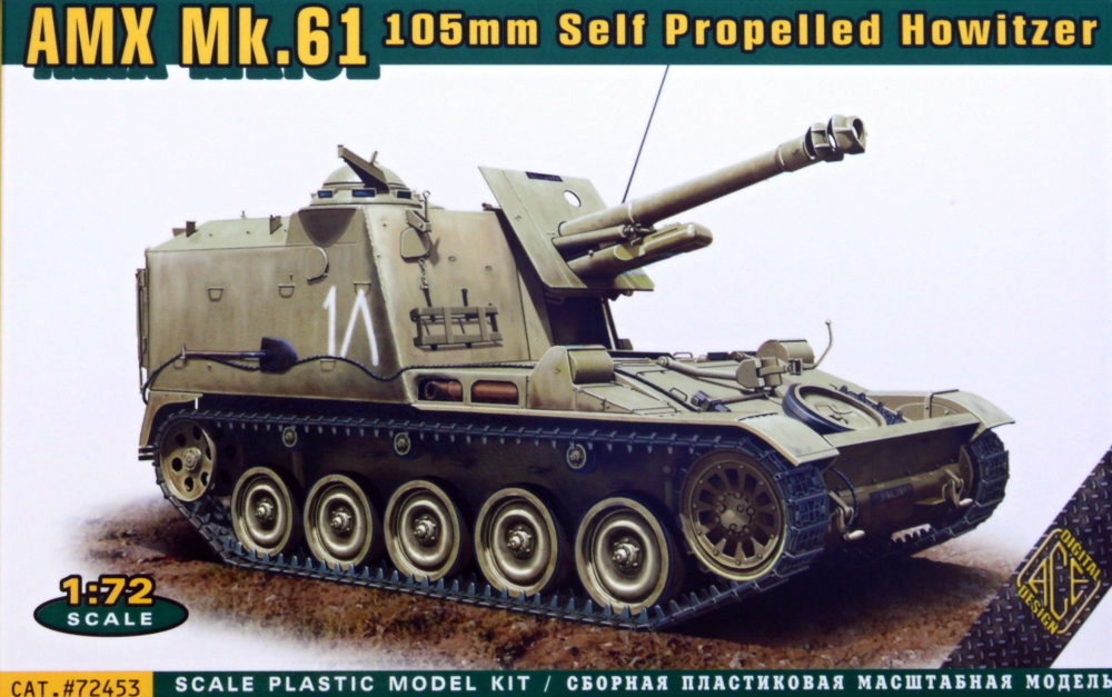 1/72 AMX Mk.61 105mm Self Propelled Howitzer