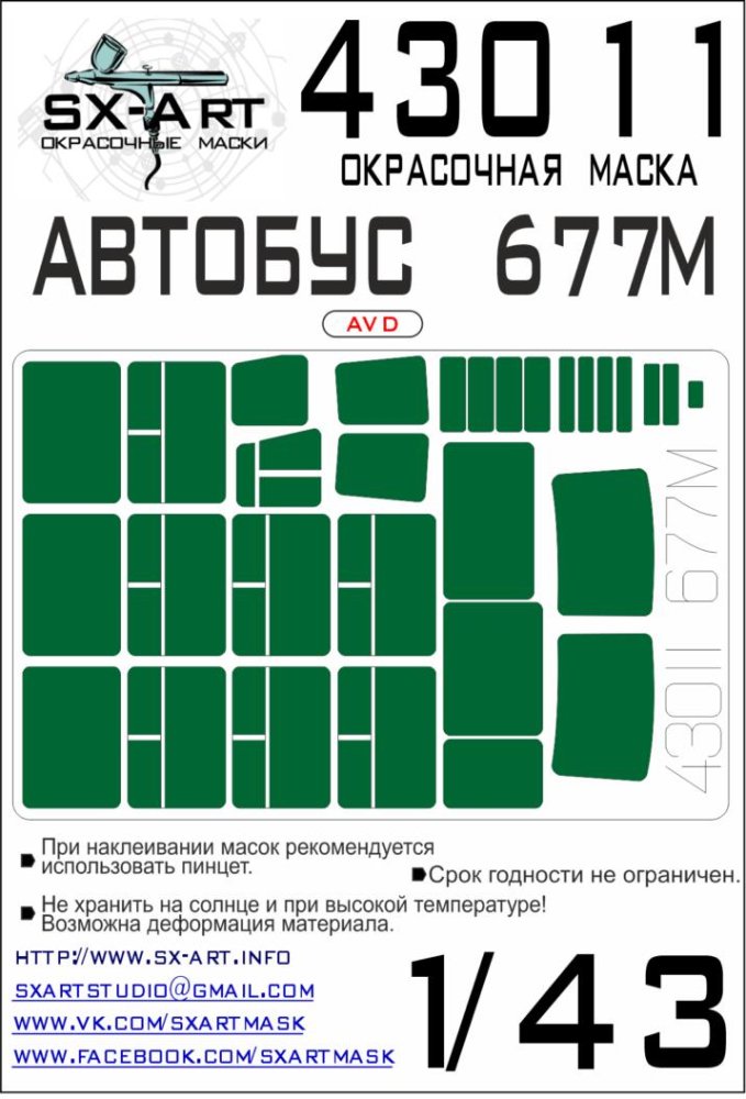 1/43 LIAZ-677M Painting mask (AVD)