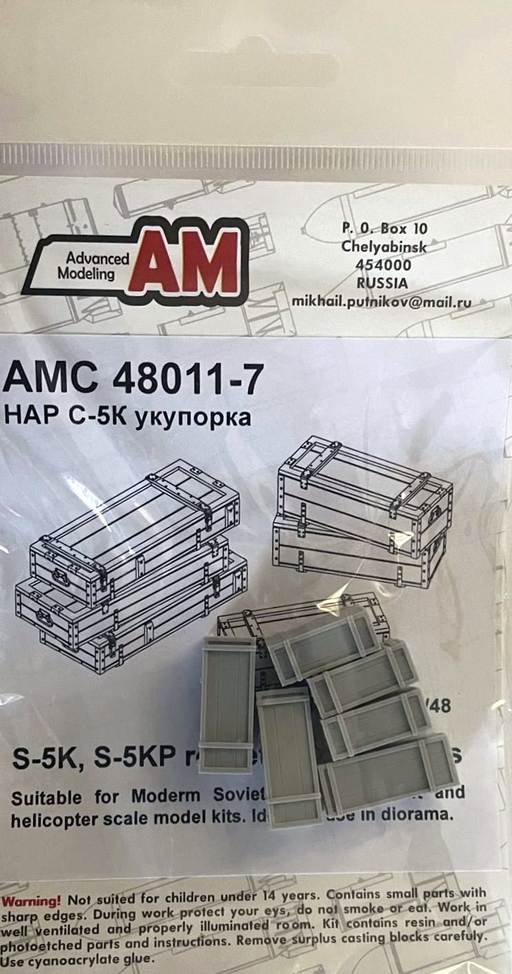 1/48 S-5K, S-5KP rocket storage boxes (6 pcs.)