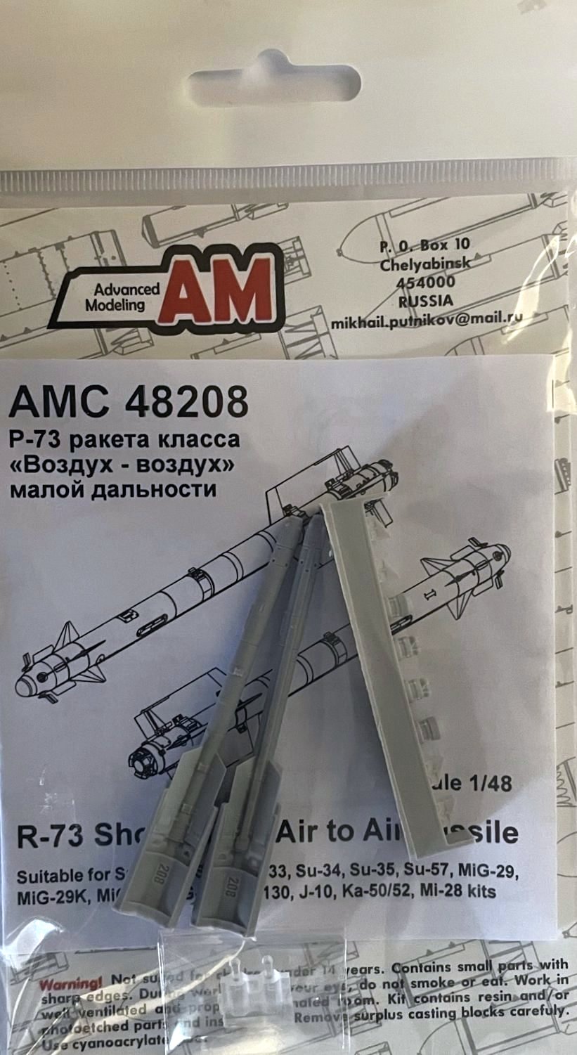 1/48 R-73 Short range Air-to-Air missile (2 pcs.)