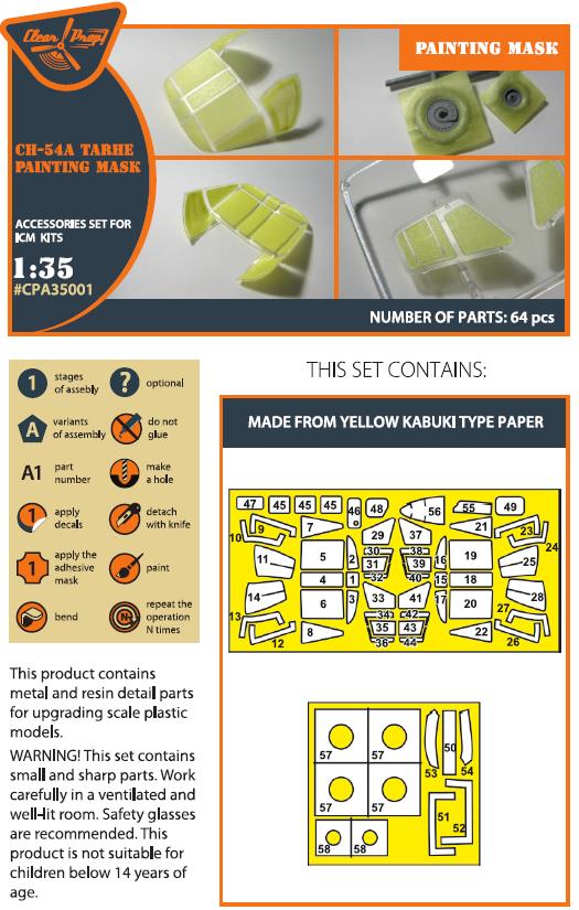 1/35 CH-54 Painting mask (ICM 35054)