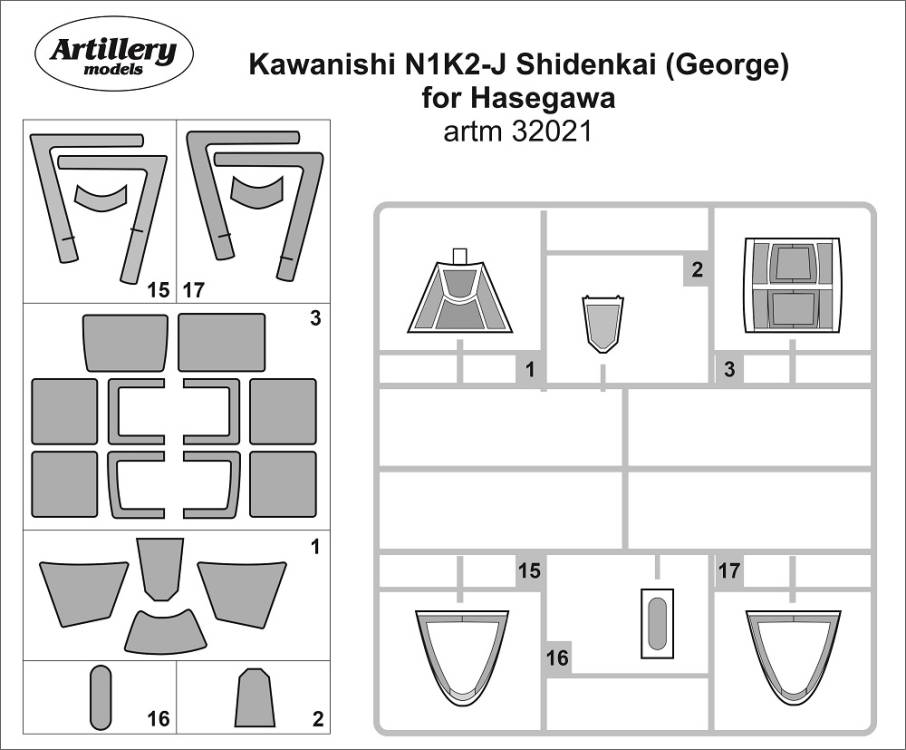 1/32 Masks for Kawanishi N1K2-J Shidenkai (HAS)