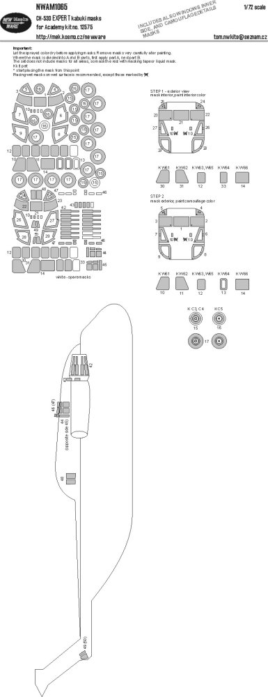 1/72 Mask CH-53D EXPERT (ACAD 12575)