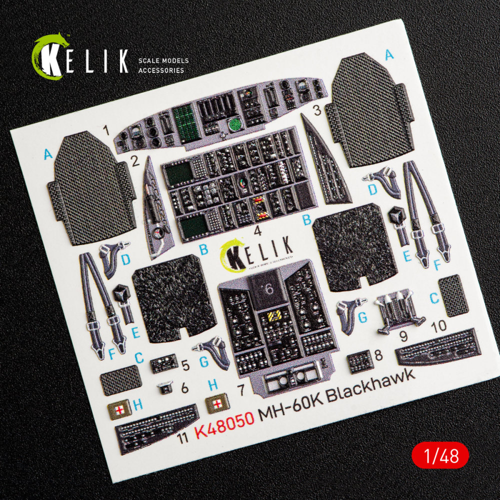 1/48 MH-60K 'Black Hawk' interior 3D  (ITAL)