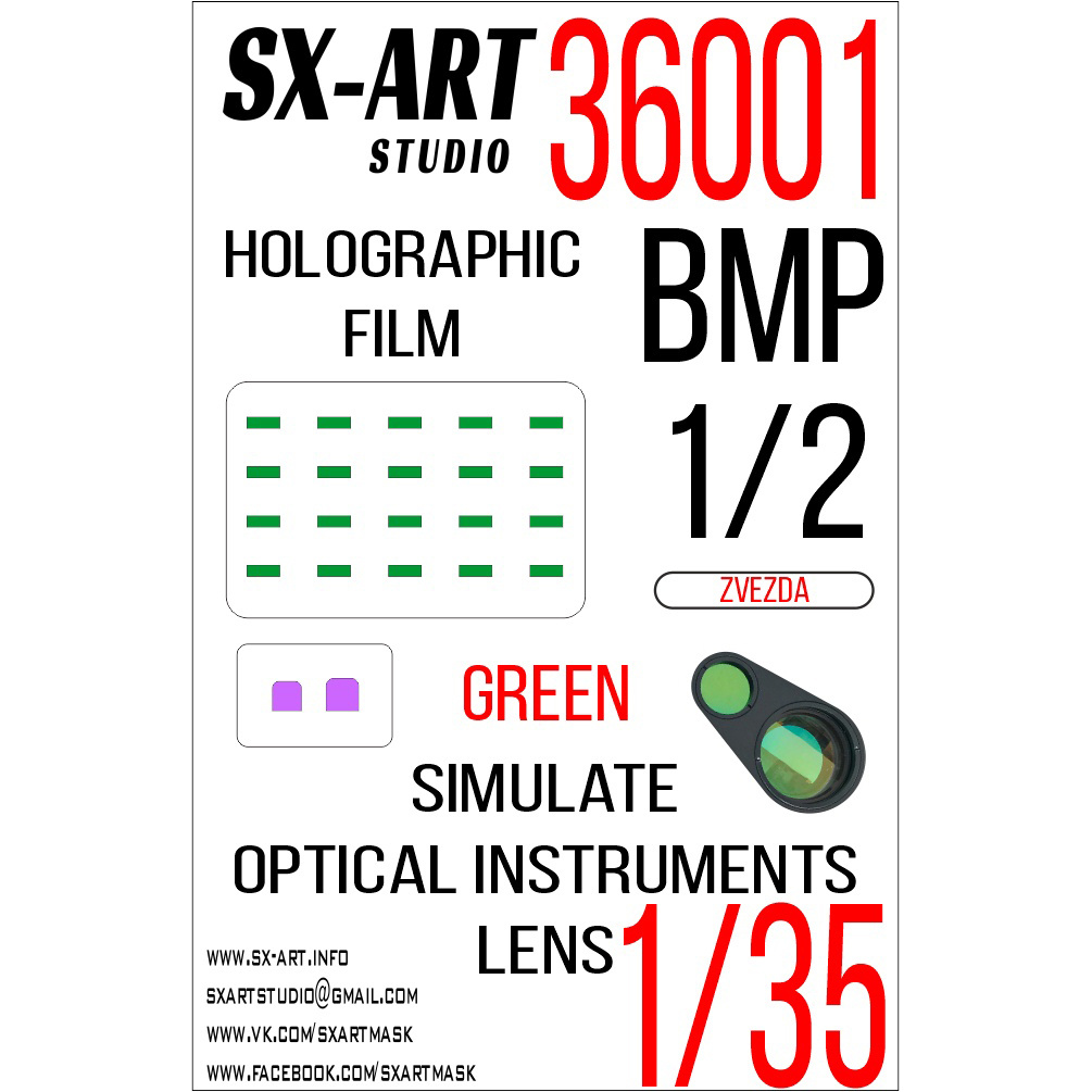 1/35 Holographic film BMP-1/BMP-2 (ZVE) GREEN