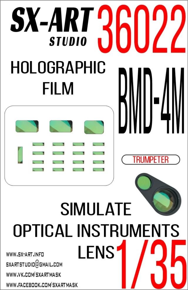 1/35 Holographic film BMD-4M (TRUMP)