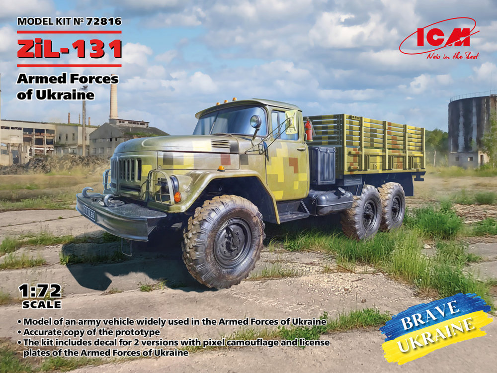 1/72 ZiL-131 Military Truck Armed Forces Ukraine