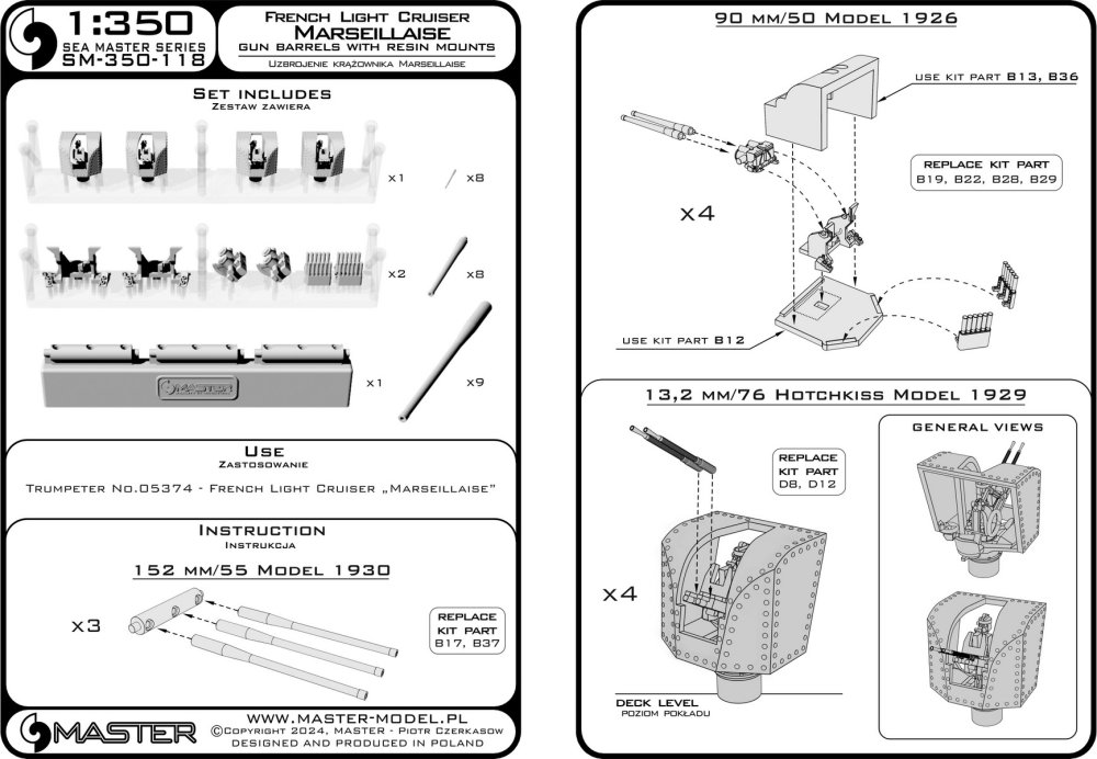 1/350 French Light Cruiser Marseillaise armament