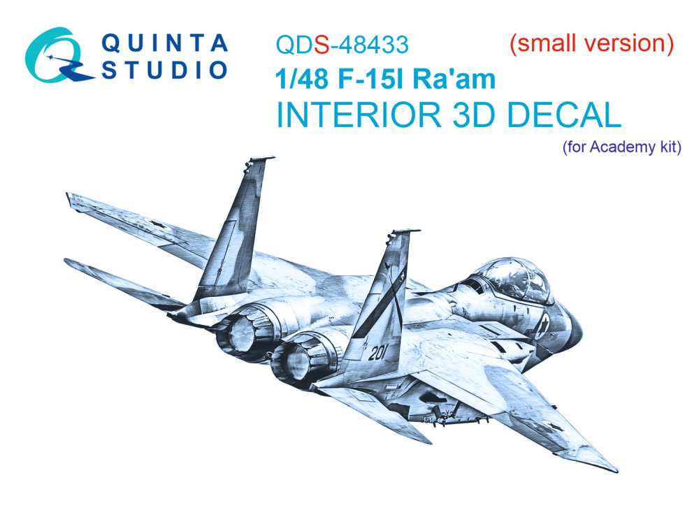 1/48 F-15I 3D-Print.&col.Interior (ACAD) SMALL