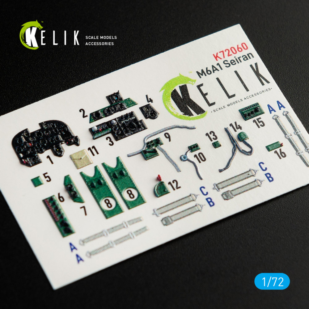 1/72 M6A1 Seiran interior 3D decals (TAM)