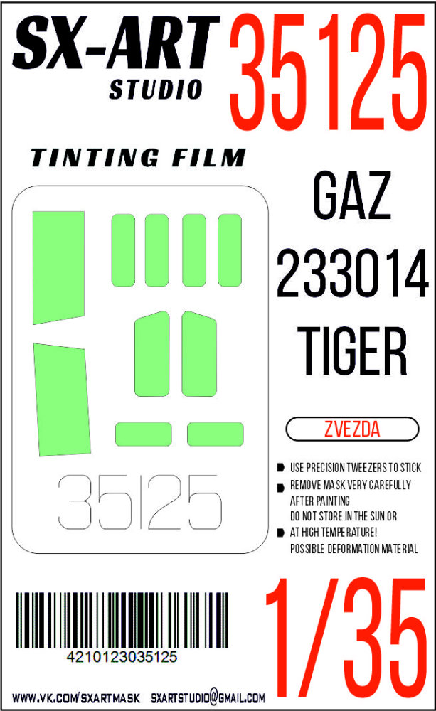 1/35 Tinting film GAZ-233014 Tiger (ZVE)