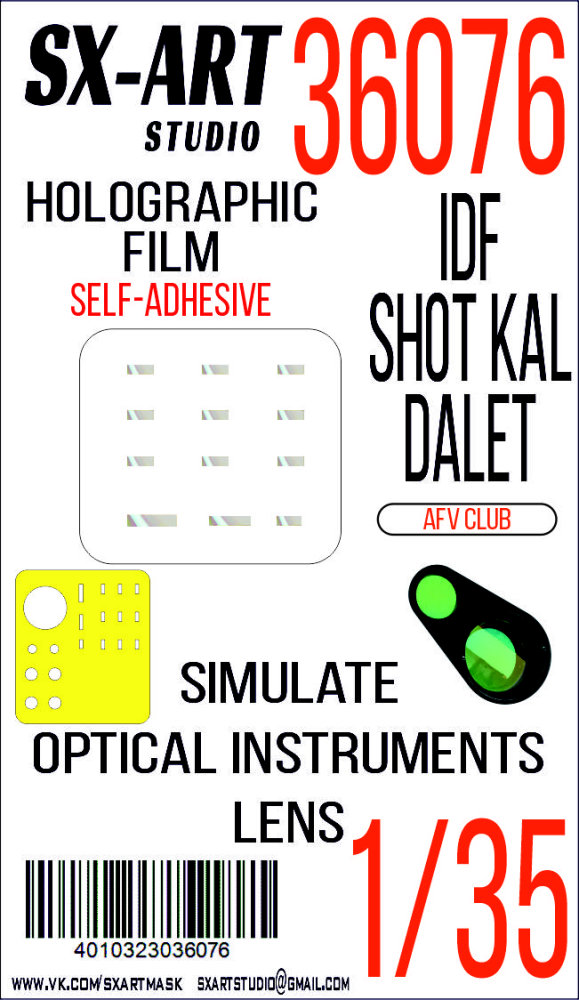 1/35 Holographic film IDF SHOT KAL Dalet (AFV)