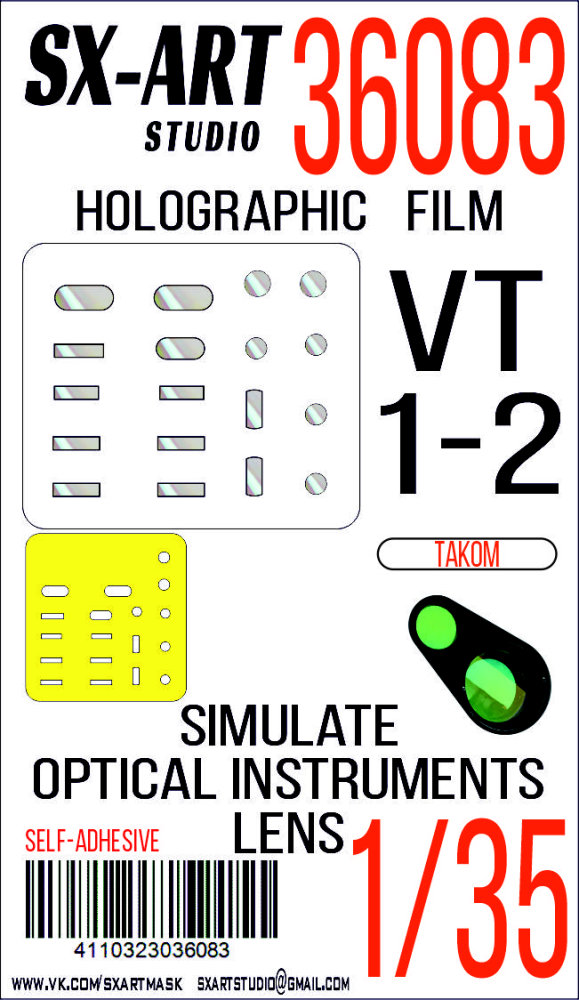 1/35 Holographic film VT 1-2 (TAKOM)