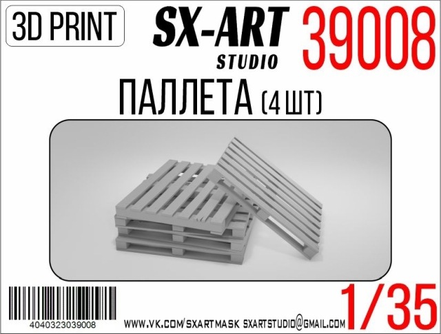 1/35 Pallet (4 pcs.)