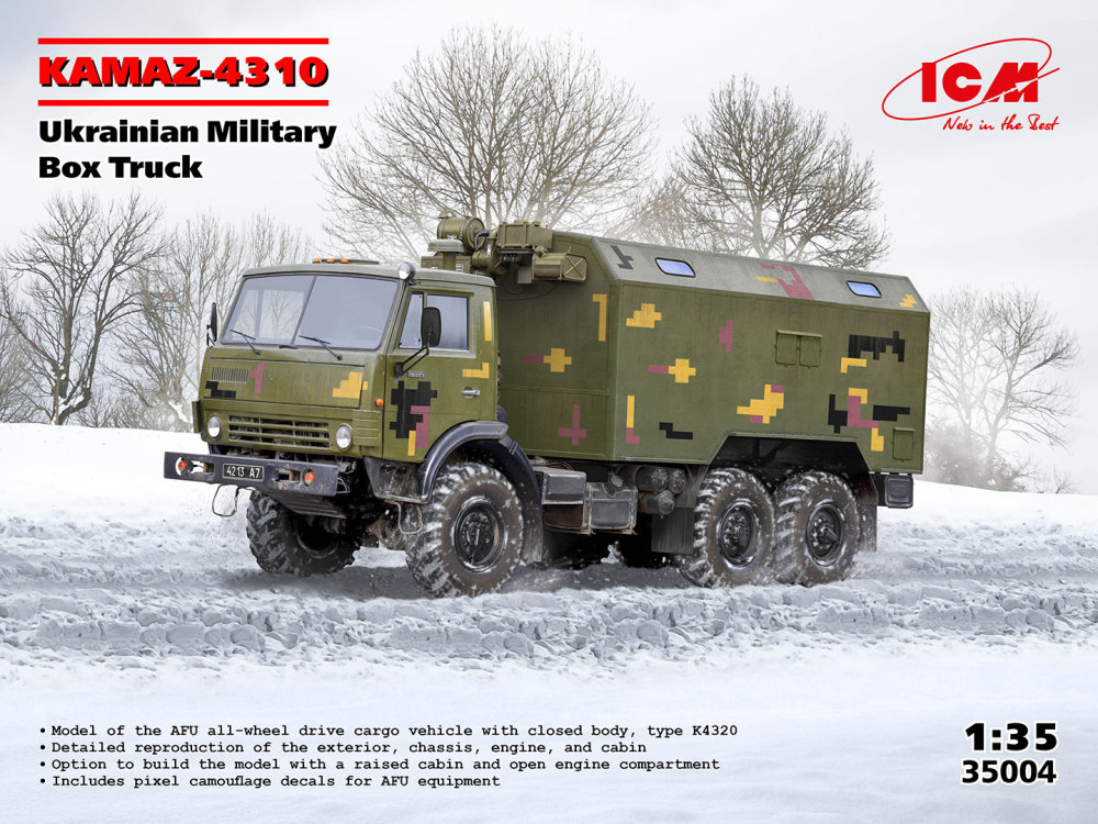 1/35 KAMAZ-4310, Ukrainian Military Box Truck