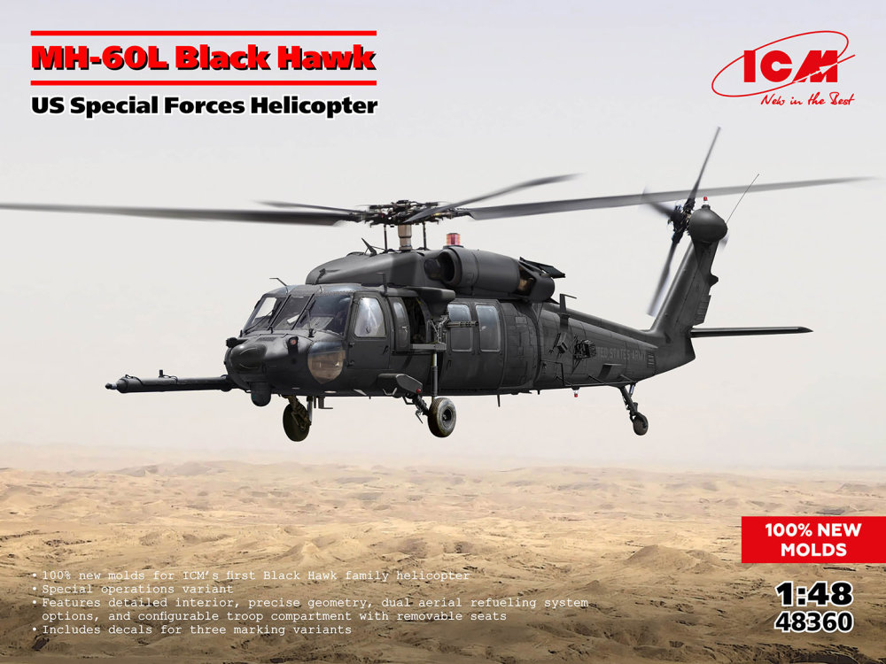 1/48 MH-60L Black Hawk US Special Forces (3x camo)