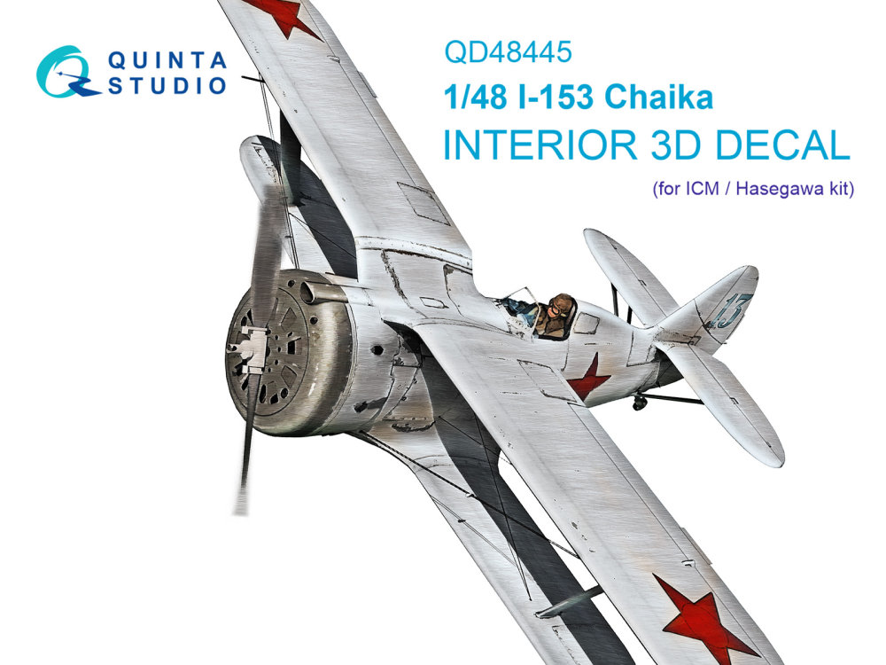 1/48 I-153 3D-Print.&col. Interior (ICM/HAS)