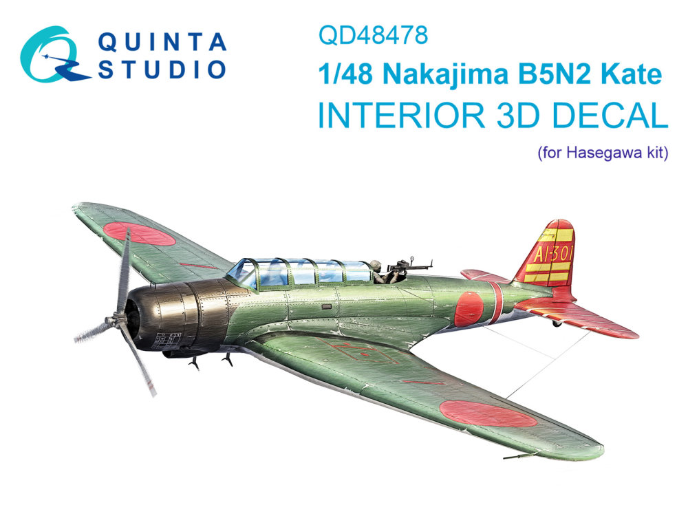 1/48 Nakajima B5N2 Kate 3D-Print.&col.Inter.(HAS)