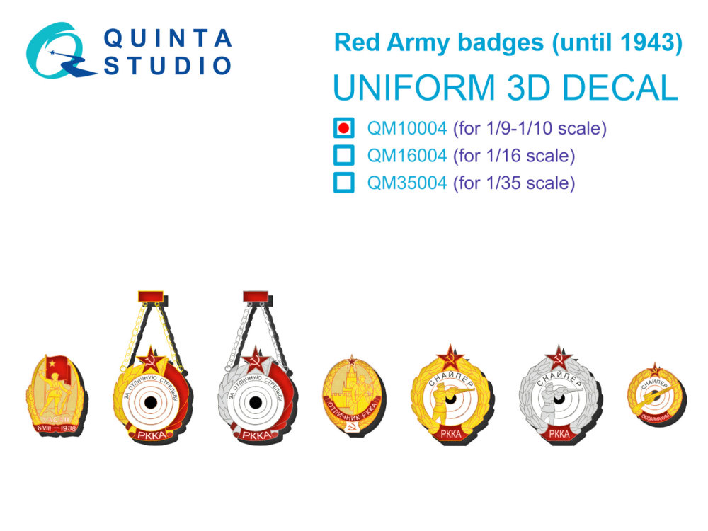 1/10 Red Army badges (until 1943)