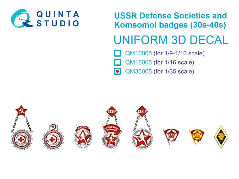 1/35 USSR Defense Societies and Komsomol badges